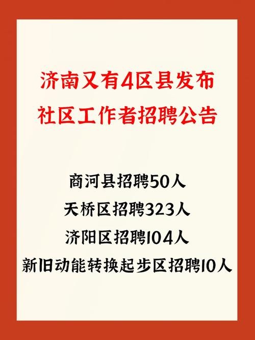 济南本地找门卫工作招聘 济南门卫招聘信息