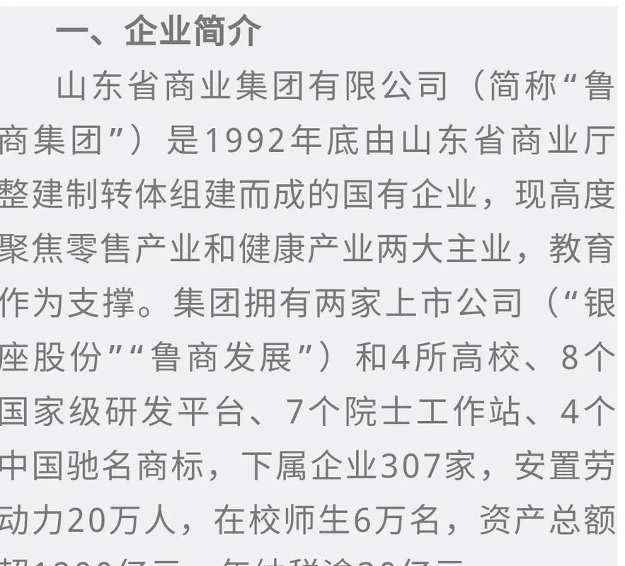 济南本地招聘渠道有哪些 济南当地招聘网站有哪些