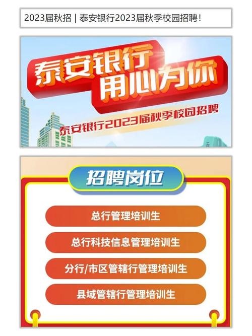 济南本地有哪些招聘网站 济南当地招聘网站有哪些