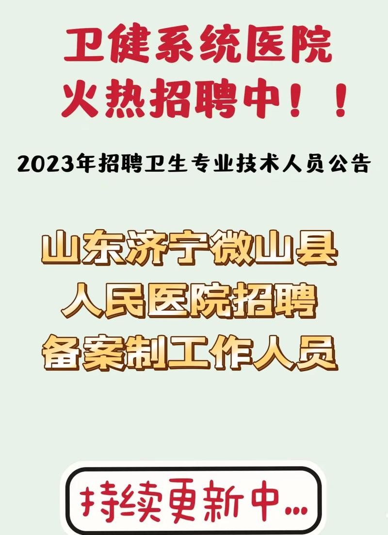 济宁本地少爷招聘 济宁哪里有少爷