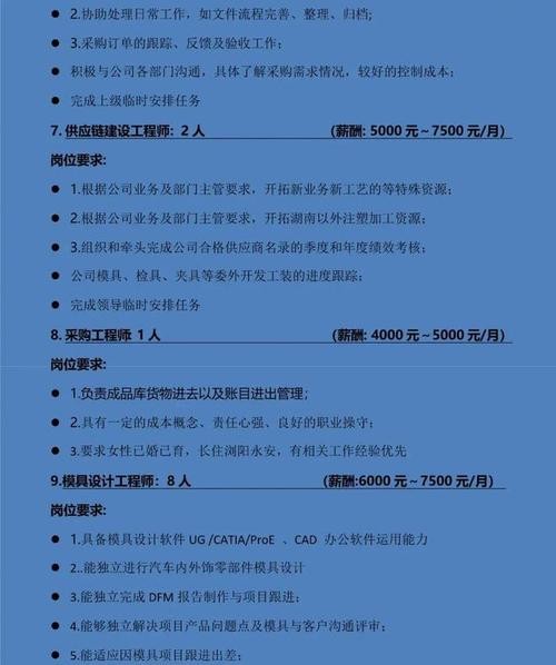 浏阳本地招聘网有哪些 浏阳本地招聘网有哪些平台