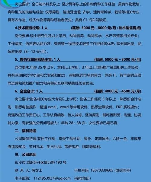 浏阳本地招聘网站有哪些 浏阳本地招聘网站有哪些网站