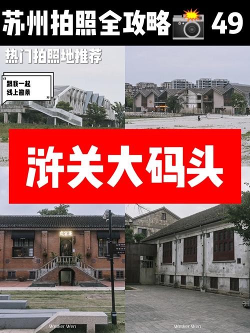 浒关本地招聘 浒关本地招聘网