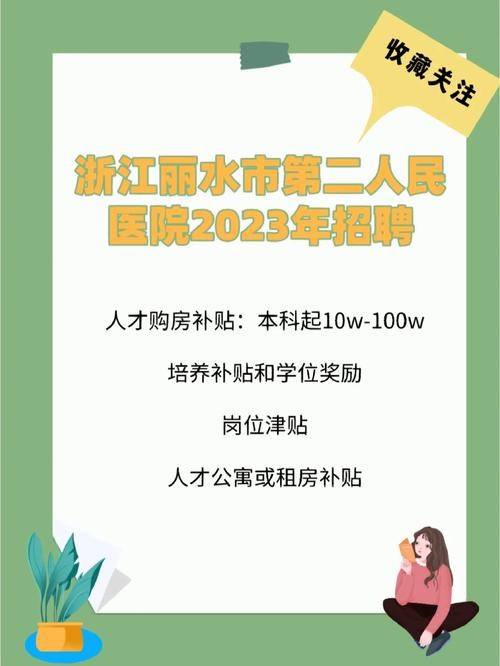 浙江工厂招聘信息最新招聘2023年 浙江工厂招工信息18-55岁