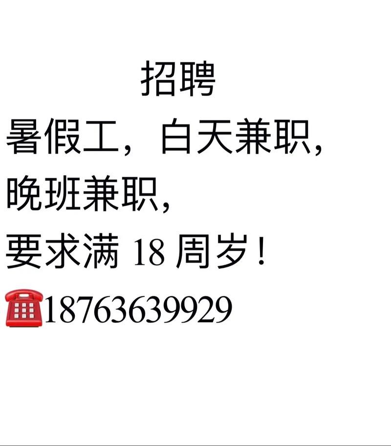 浙江工厂招聘信息最新招聘暑假工 浙江工厂招工信息18-55岁