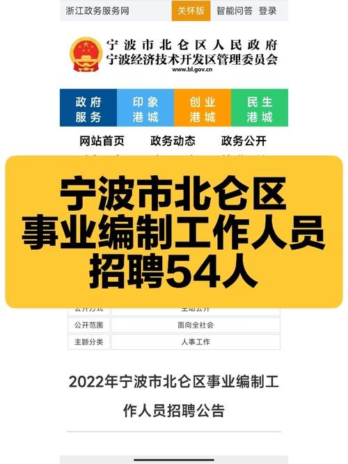 浙江本地招聘平台 浙江招聘信息