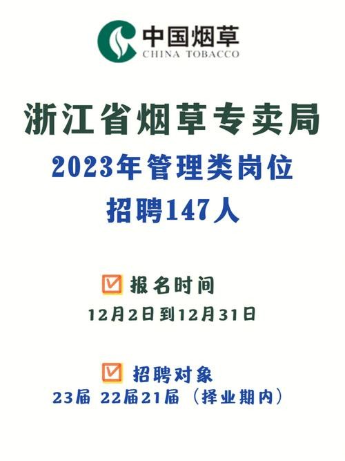 浙江本地招聘平台有哪些 浙江本地招聘网站