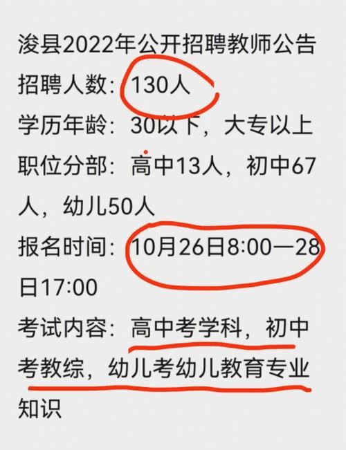 浚县本地招聘平台 浚县本地最新招聘信息