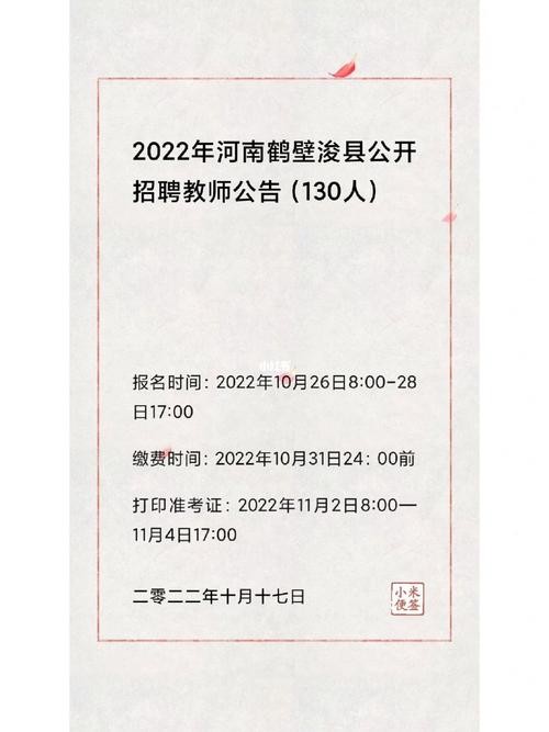 浚县本地招聘平台 浚县本地最新招聘信息