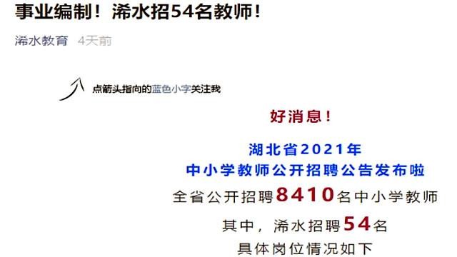 浠水本地企业招聘 浠水本地企业招聘信息网