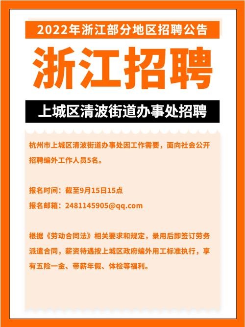 浦江本地发布招聘信息 浦江本地发布招聘信息网