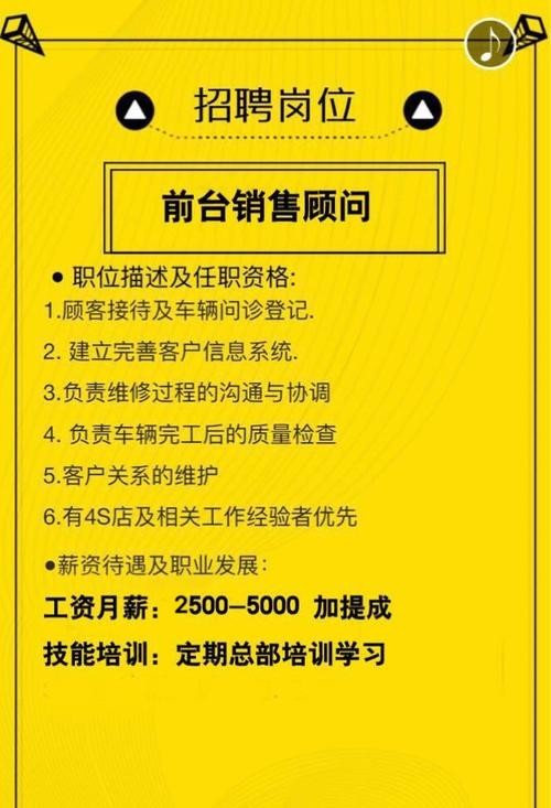 浦江本地招聘信息 浦江镇招聘网