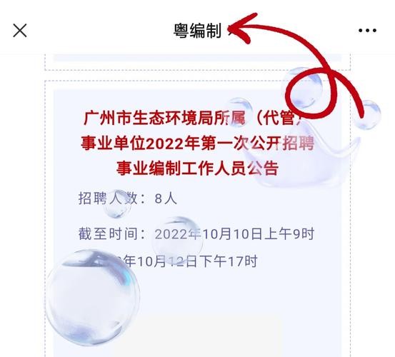 海关招聘要本地户籍吗 海关招聘要本地户籍吗现在