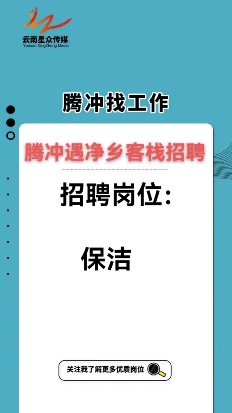 海兴招聘信息海兴本地 海兴招工的地我想找工作