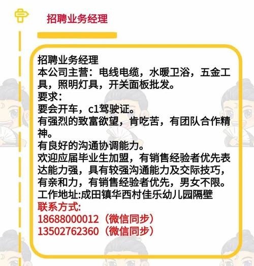 海口本地工厂招聘 海口普工最新招聘