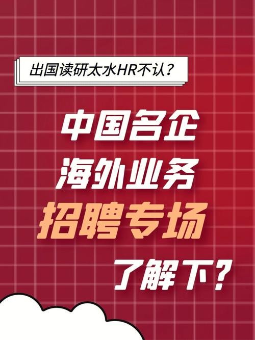 海外工程怎么招聘本地人 海外工程怎么招聘本地人工作