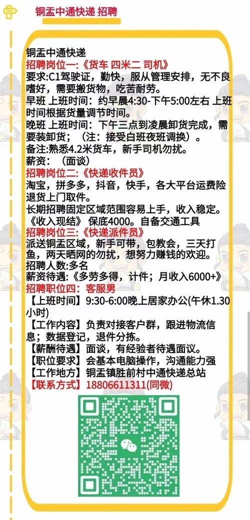 海门本地有什么招聘平台 海门八小时双休的工作招聘