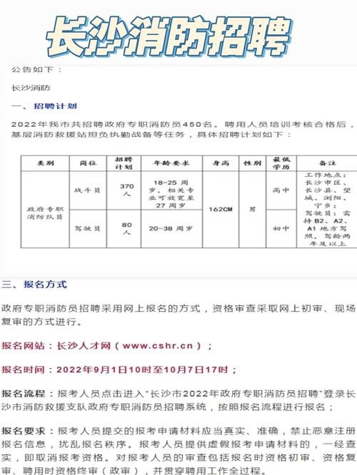 消防专业毕业可以在哪找工作 消防专业就业