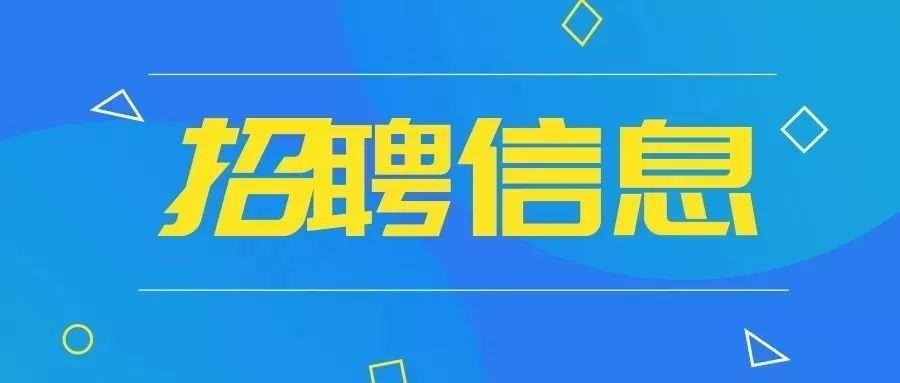 涉县本地招聘 涉县招聘100网