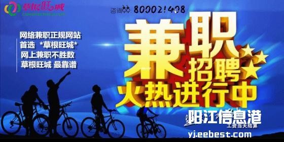 涉县本地招聘半天班最新 涉县最新兼职招聘信息