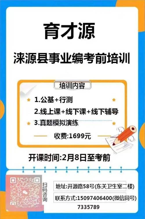 涞源县本地招聘 涞源县本地招聘信息