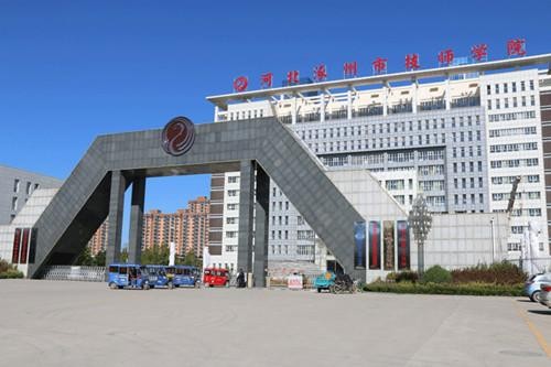 涿州本地技师招聘 涿州技师职业学院