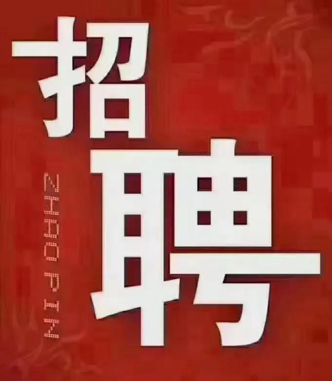 淅川本地信息平台招聘 淅川招聘网