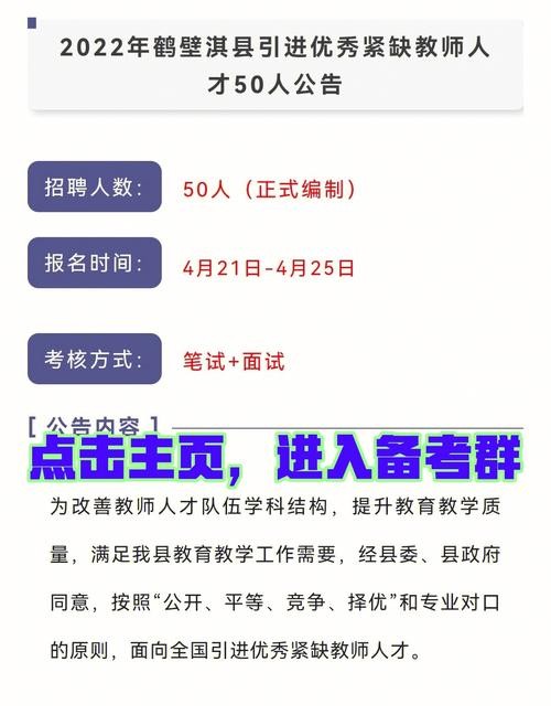 淇县招工 最新招聘信息 淇县招聘网最新招聘