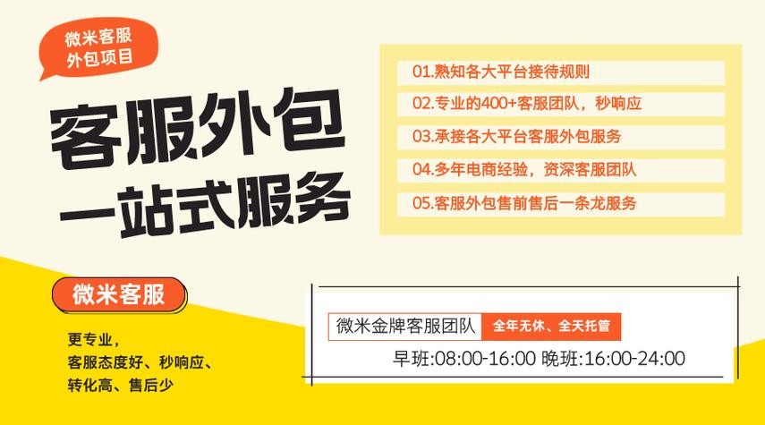 淘宝客服本地招聘 淘宝客服本地招聘在哪里