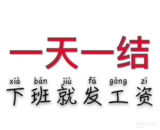 淡水本地招聘信息 淡水兼职招聘工资日结