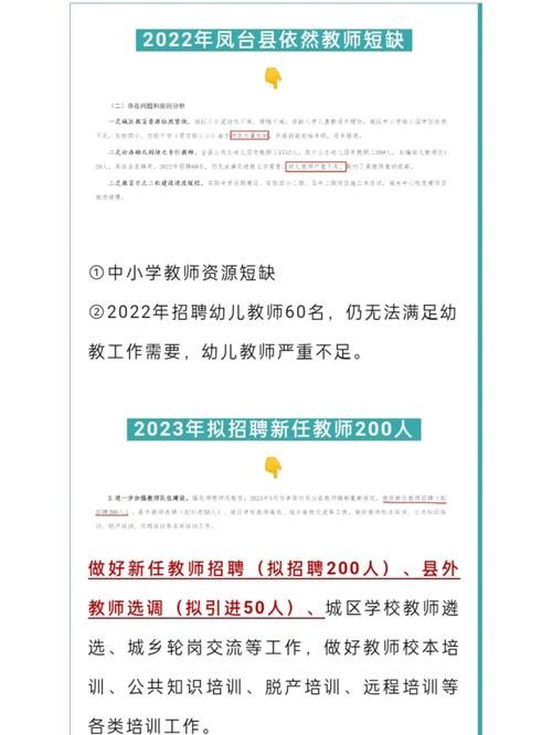 淮南本地居委会招聘 2020年淮南社区招聘信息