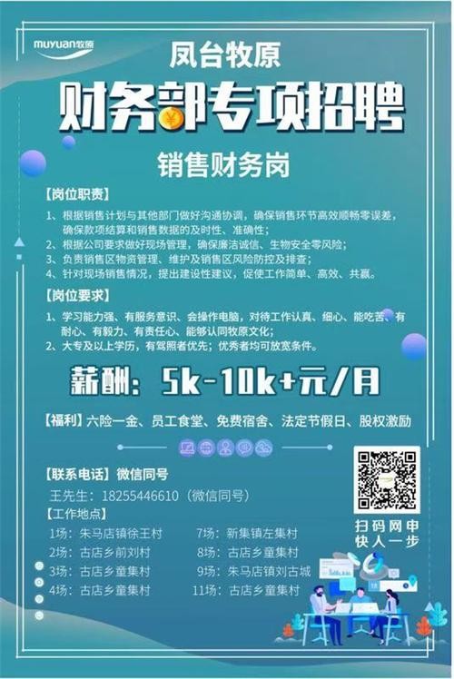 淮南本地招聘最新 今日招聘网最新招聘信息