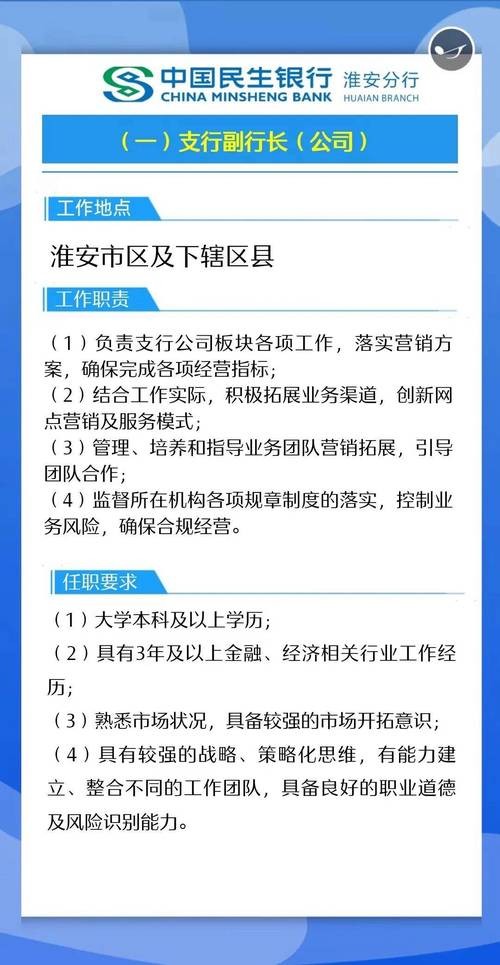 淮安本地人招聘网 淮安招聘人才网