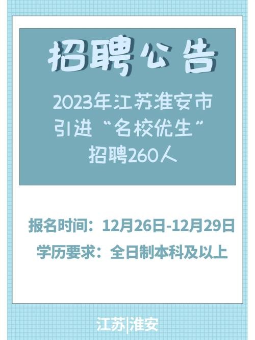 淮安本地喷漆平台招聘 淮安市哪里招聘喷漆喷塑工种