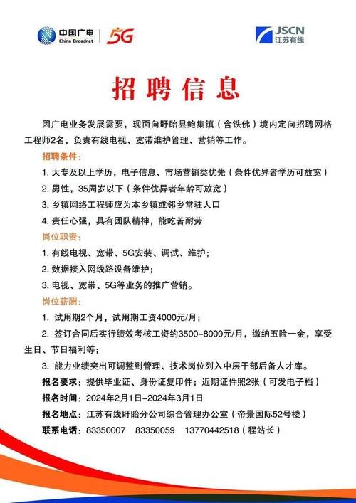 淮安本地招聘平台有哪些 淮安招聘!166人!