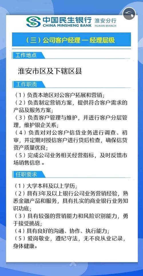 淮安本地直招聘 淮安市最新招聘