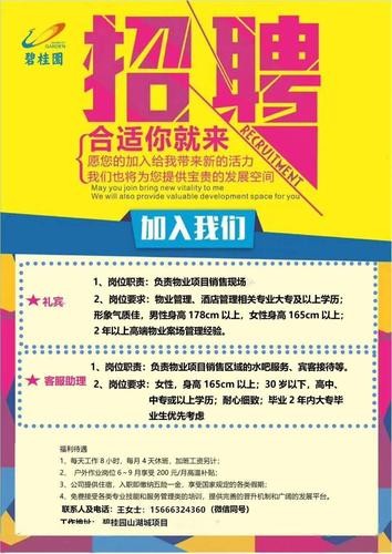 淮阳本地招聘平台有哪些 淮阳招聘网最新招聘