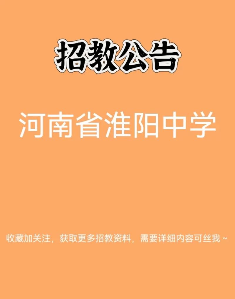 淮阳本地红娘招聘 淮阳本地红娘招聘信息