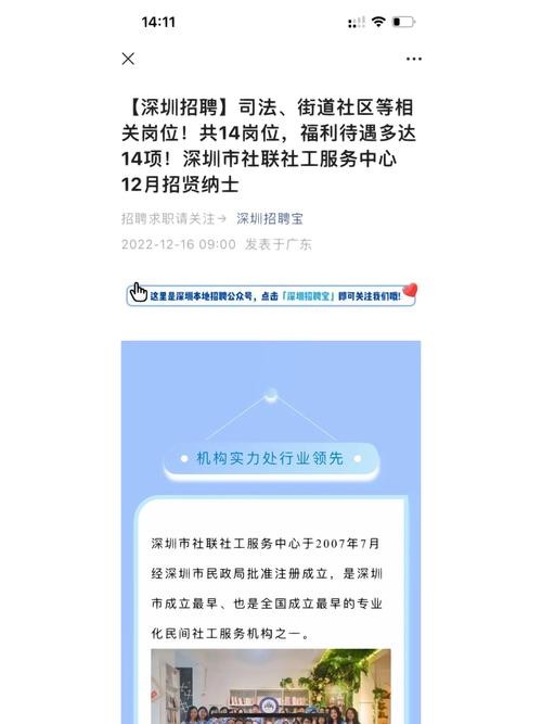 深圳不招聘本地人了吗现在 深圳不招聘本地人了吗现在还招吗