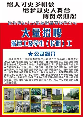 深圳同城本地招聘 深圳同城本地招聘信息网