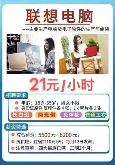 深圳找工作 深圳找工作最快方法