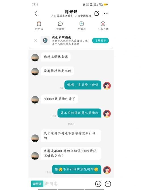 深圳找工作什么平台最可靠 去深圳干什么挣钱快