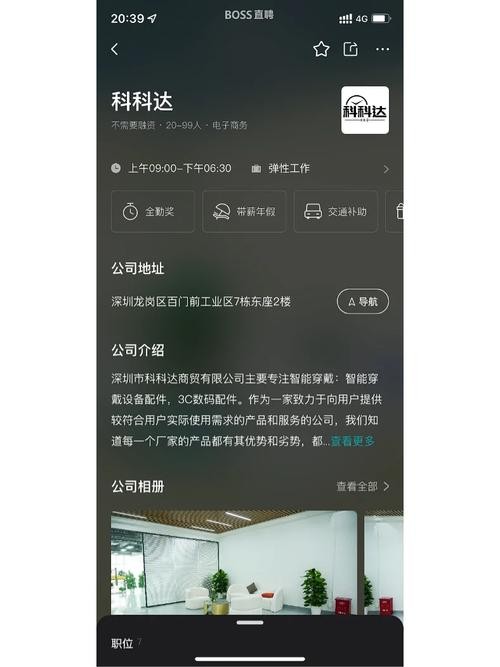 深圳找工作什么平台最可靠 深圳找兼职工作的平台有哪些