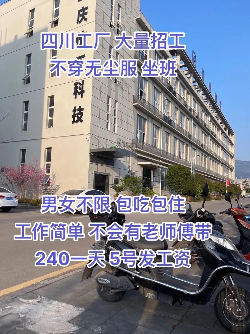 深圳招工包吃住8000元 深圳招工包吃住8000元2023