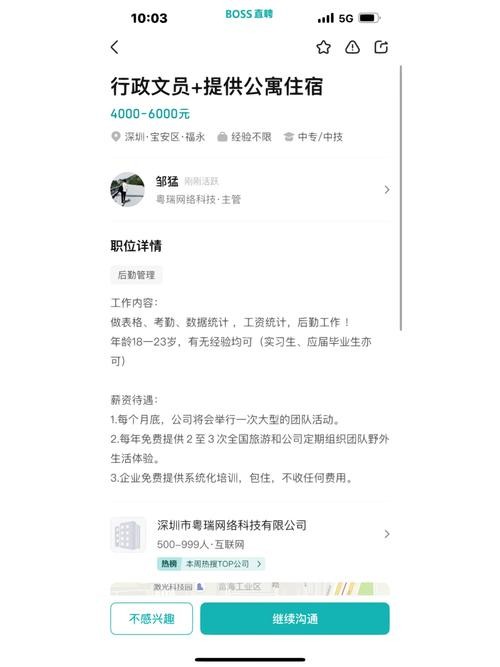 深圳本地招工吗最新招聘 深圳市找工作现场招聘地址