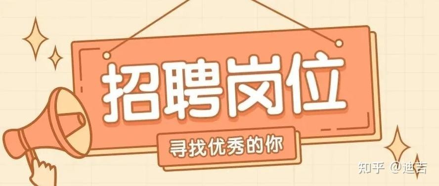 深圳本地招聘可靠吗知乎 深圳本地招聘平台