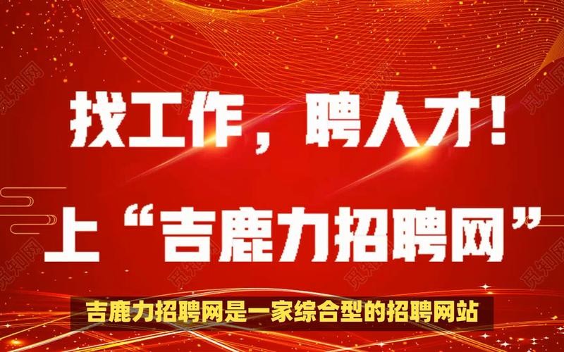 深圳本地招聘网站叫什么 深圳最常用的招聘网站