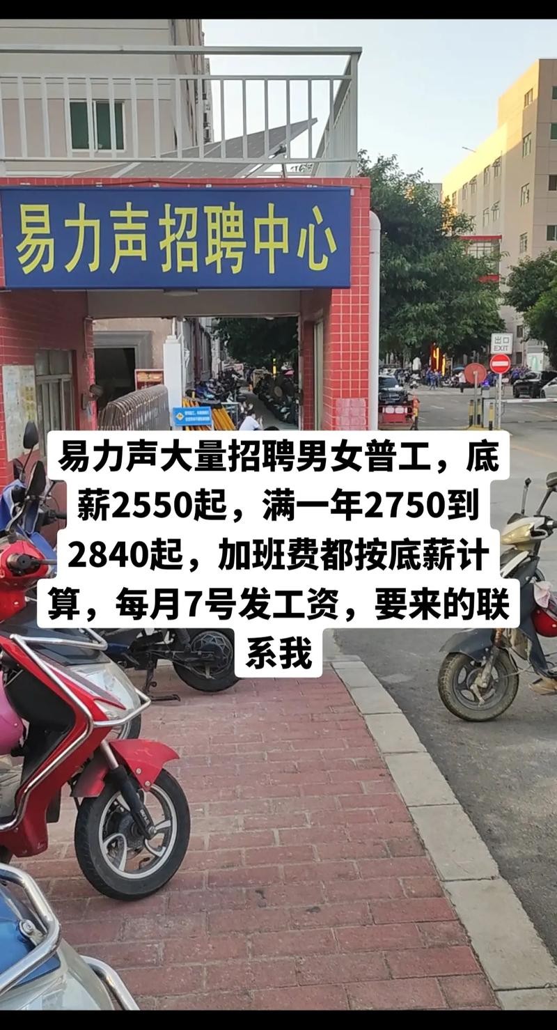 深圳本地招聘通 深圳招聘信息发布