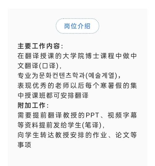 深圳本地泰语翻译招聘 泰语翻译招聘兼职