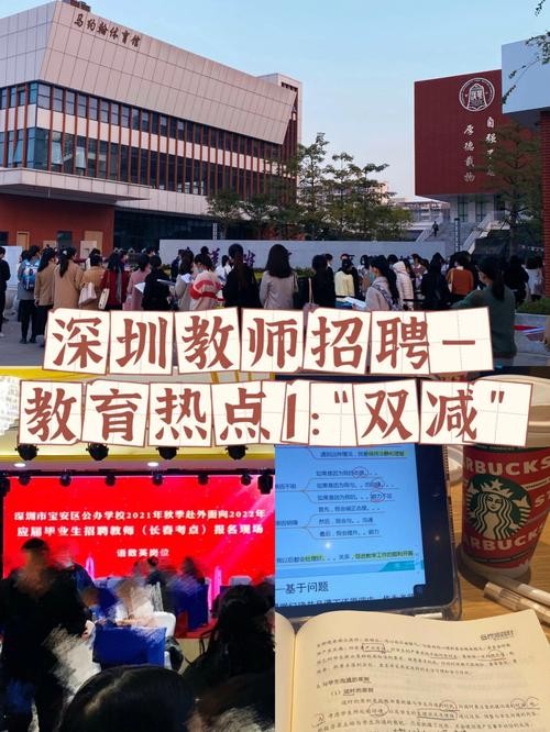 深圳本地讲师招聘 深圳招聘讲师包吃包住